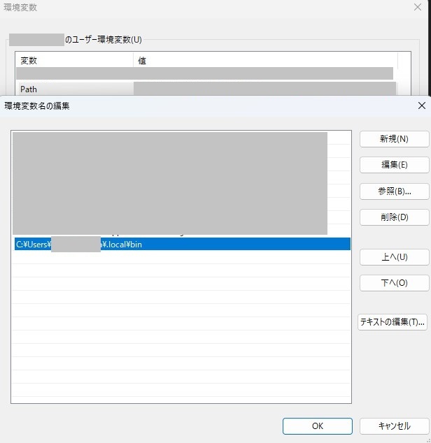 Setting environment variables