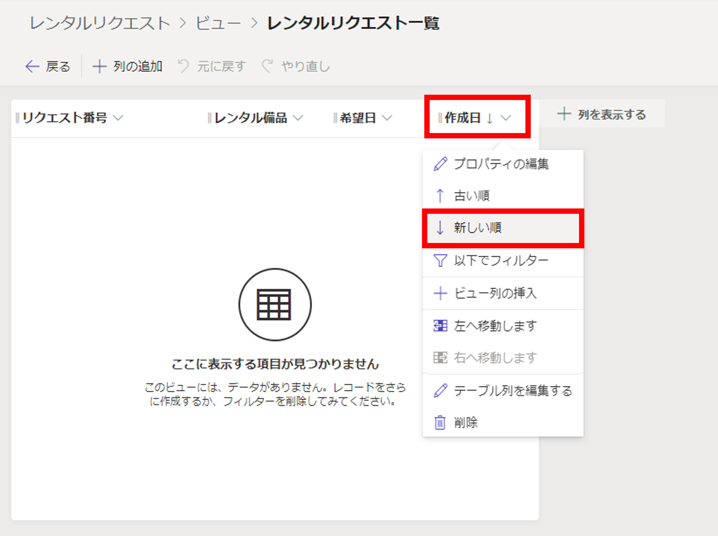 初心者必見！】Power Pagesを使って簡単にサイトを作成してみよう