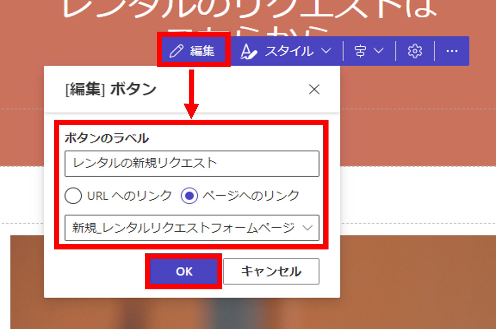 初心者必見！】Power Pagesを使って簡単にサイトを作成してみよう