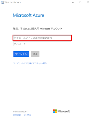 Azure9_60.png