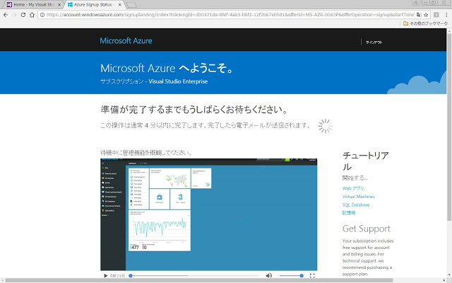 AzureML1_13.jpg