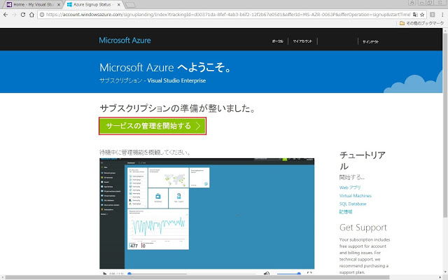 AzureML1_14.jpg