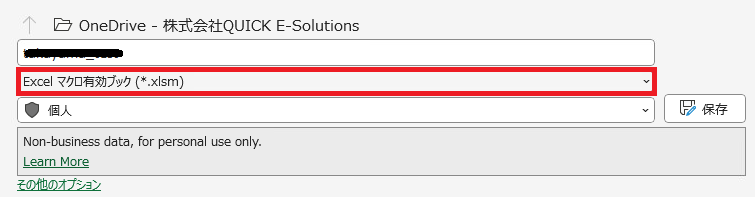 Copilot for Microsoft365_Excel_02.png