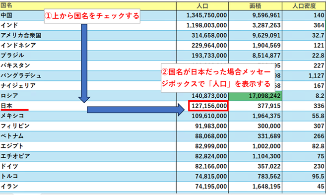 Copilot for Microsoft365_Excel_11.png