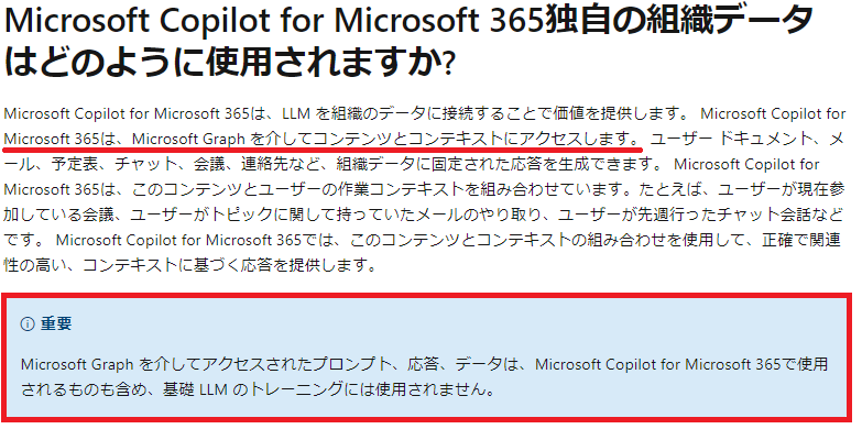 Copilot for Microsoft365_Security_01_01_1.png