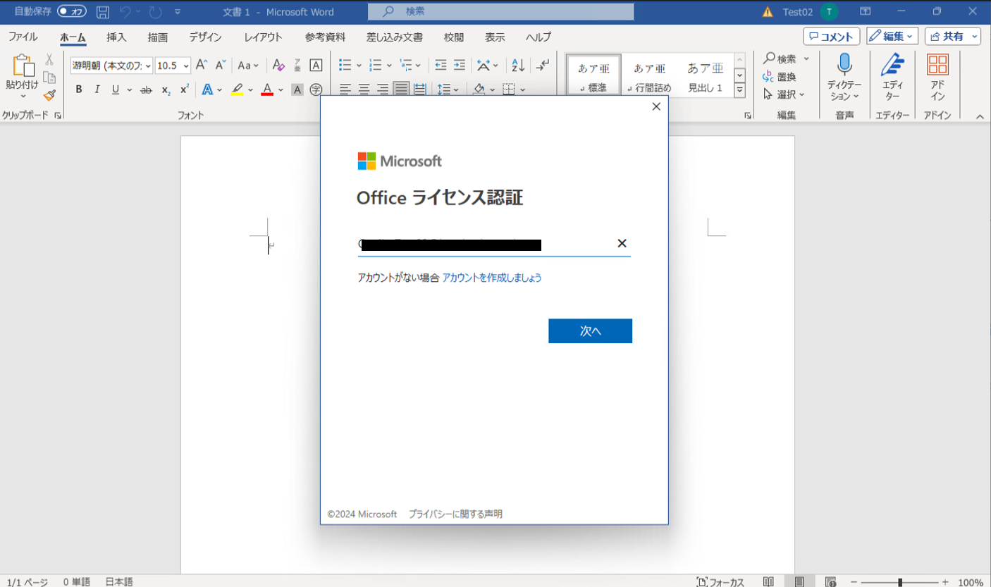 Copilot for Microsoft365_Security_02_07.png