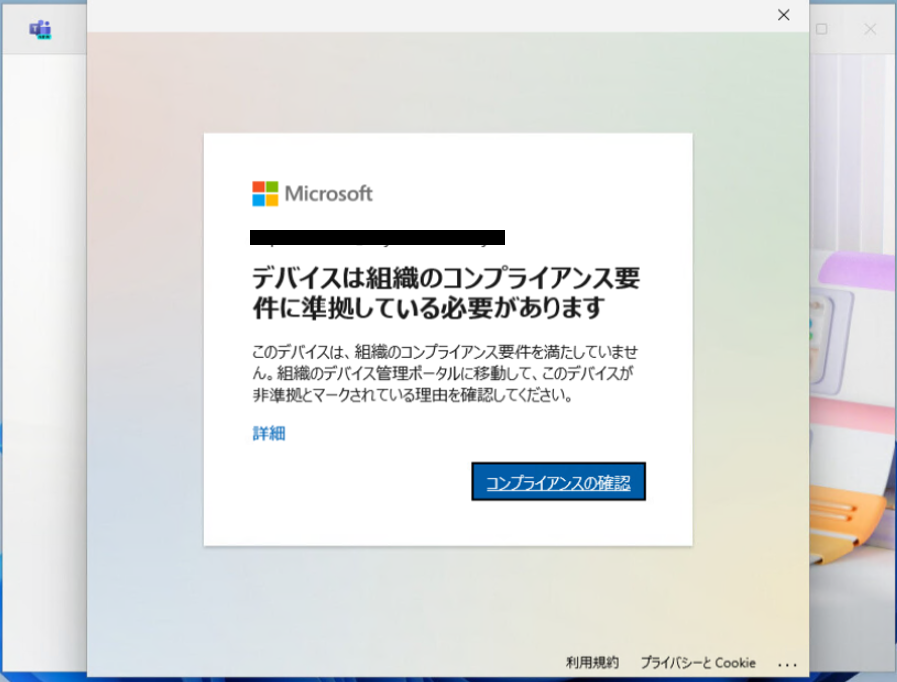 Copilot for Microsoft365_Security_02_09-2.png