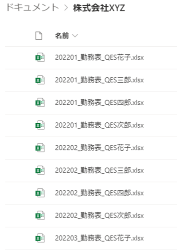 ExcelファイルをDataverseに取り込んでみた2_03.png