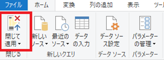 ExcelファイルをDataverseに取り込んでみた2_18.png