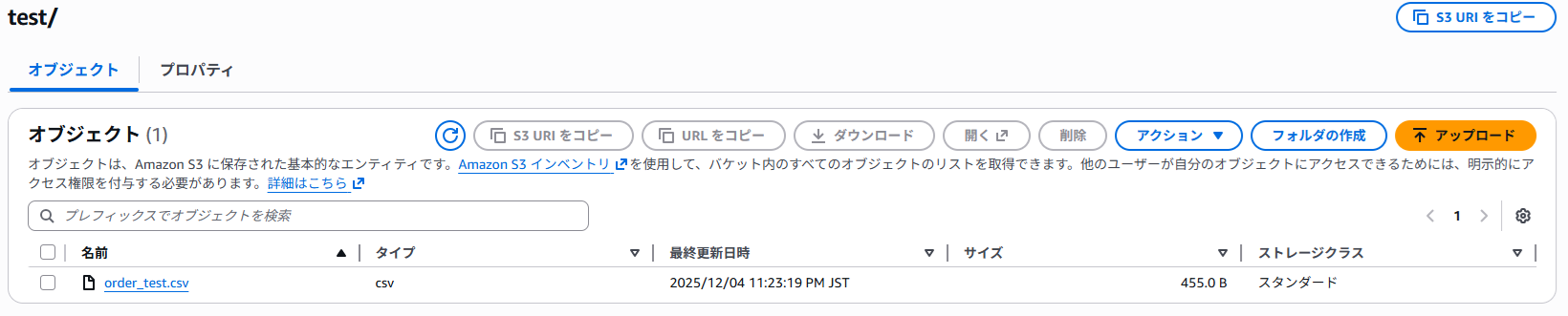 Glue Crawler_s3_4.png