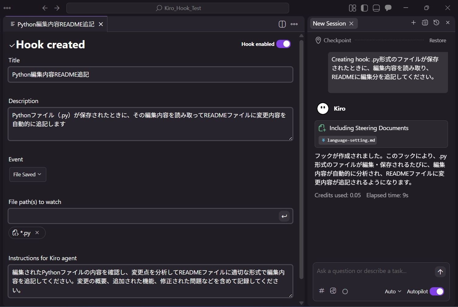 Hook creation in progress