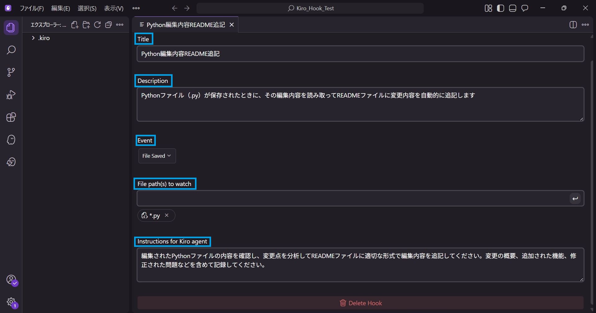 Created Hook configuration