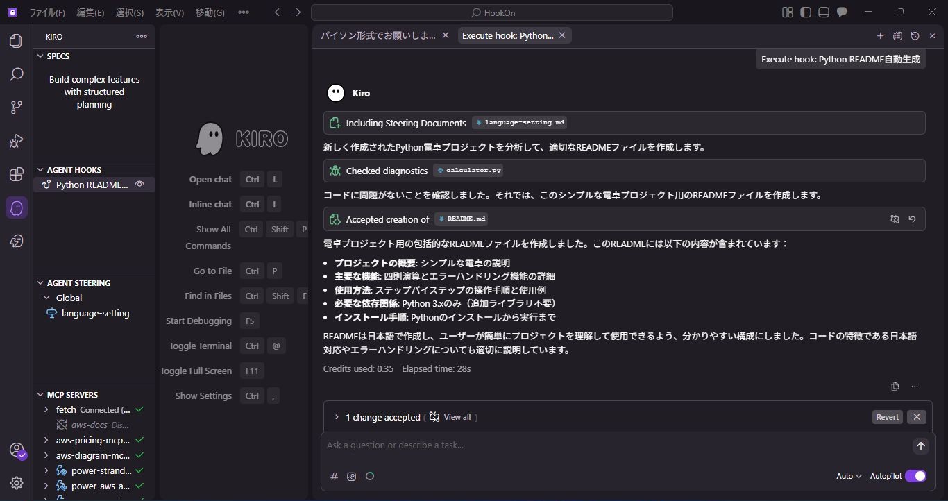 Hook session running in the background