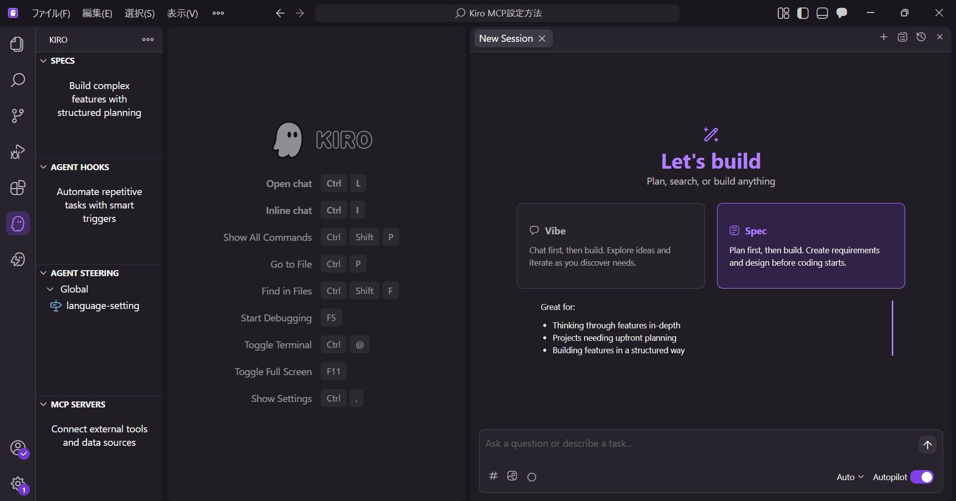 Kiroアイコンの選択