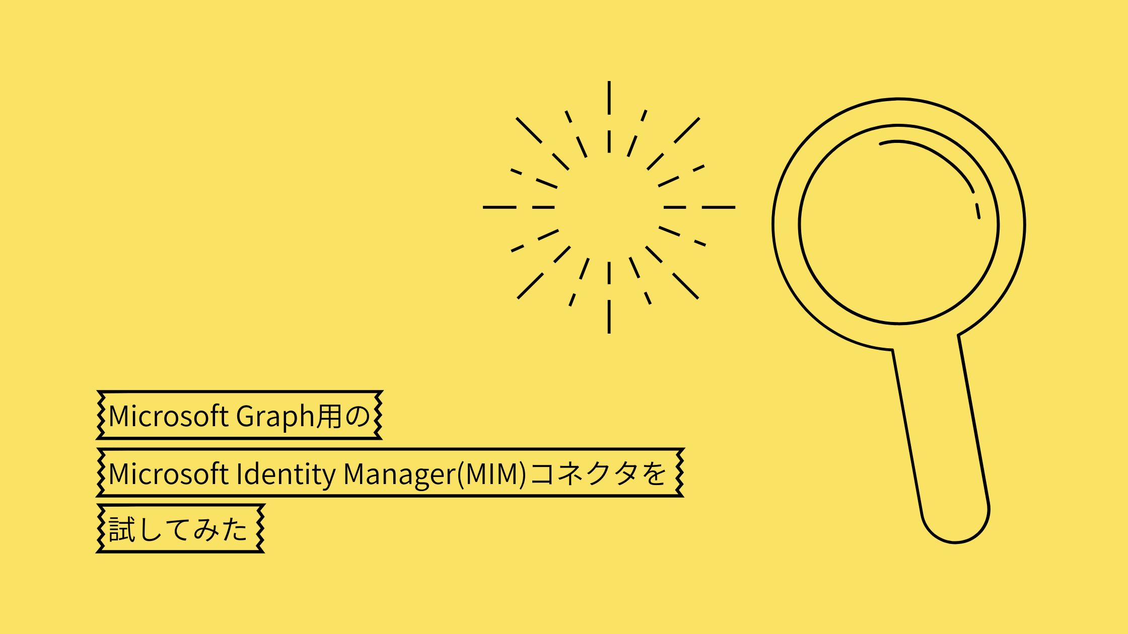 ASP.NET Core WebアプリでOpenID Connect認証の動きを確認