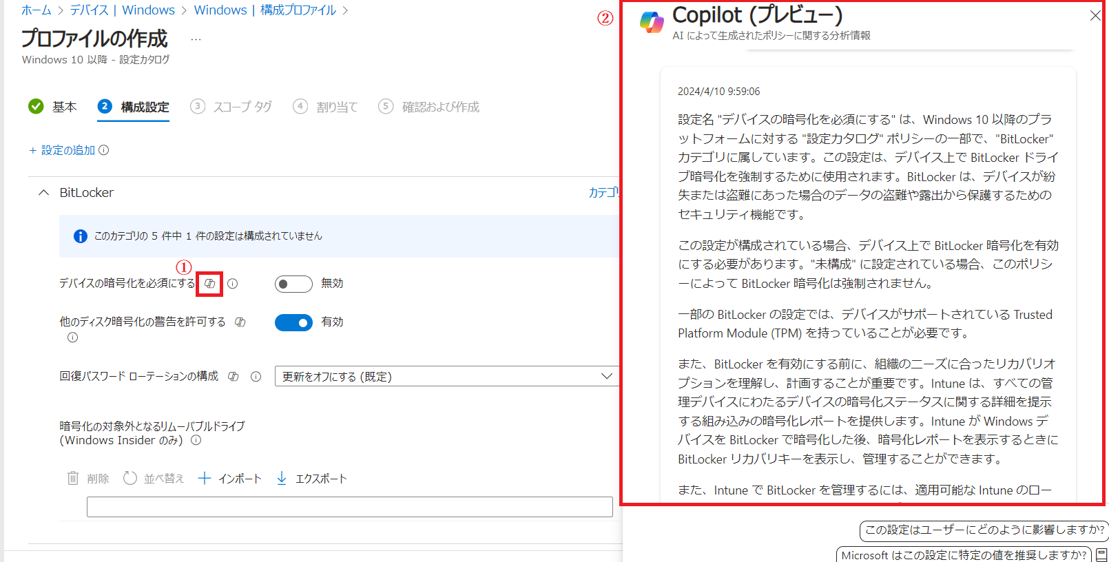 Microsoft Copilot for Security_触ってみた_10.png