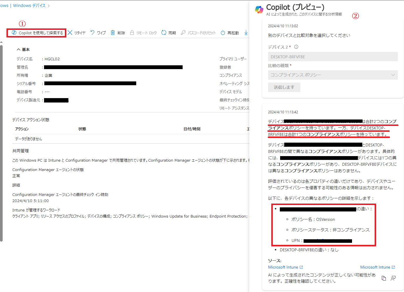 Microsoft Copilot for Security_触ってみた_11_1.png