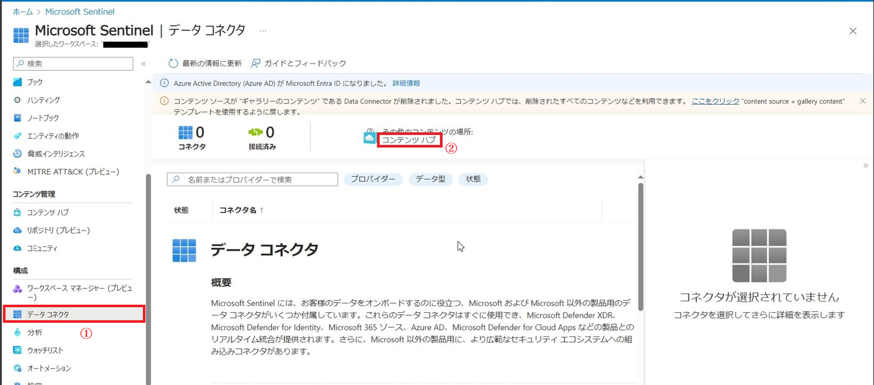 Microsoft Copilot for Security_XDR_02.png
