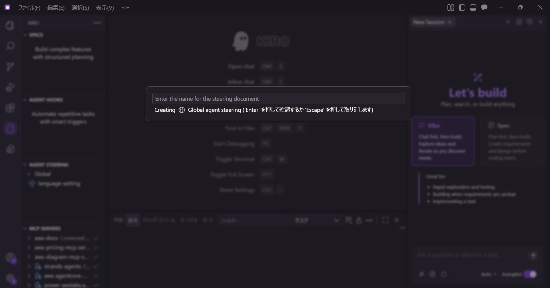 ファイル名の設定