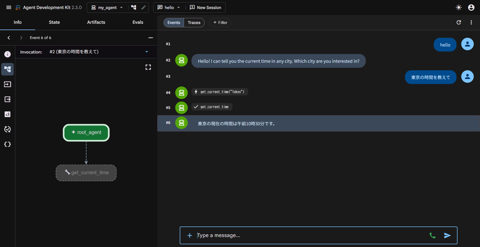 ADK Web UI でエージェントが get_current_time ツールを呼び出して応答している動作確認画面
