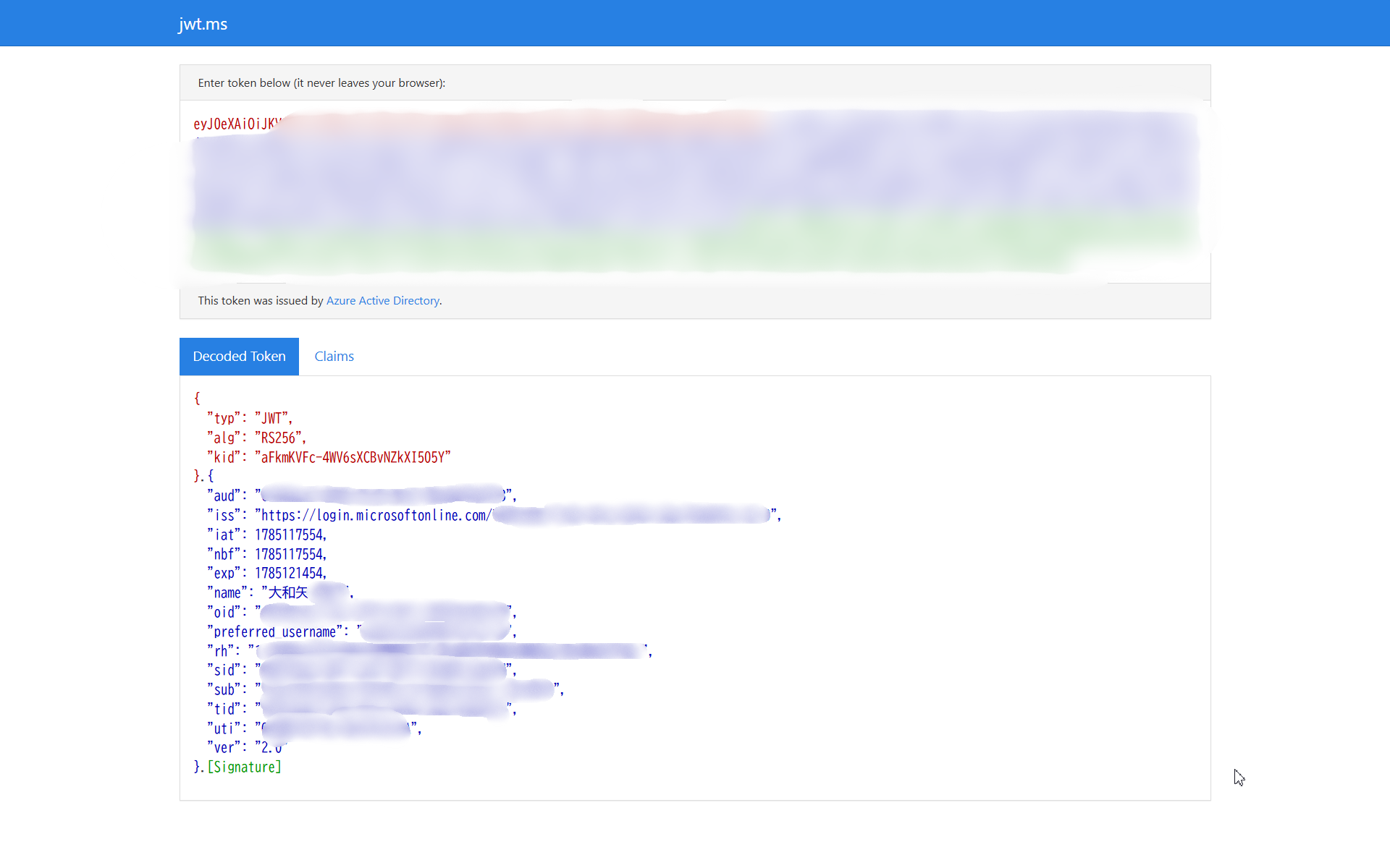 jwt.msでIDトークンをデコードした画面。ヘッダーのtyp・alg・kidと、クレームのiss・aud・sub・exp・iat・tid・oid・preferred_usernameなどが一覧表示されている