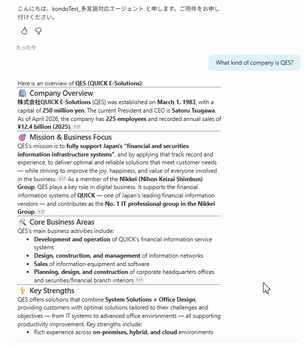 言語セレクターが日本語のセッションで、英語で「What kind of company is QES?」と質問した結果、生成回答が英語で返ってきた画面