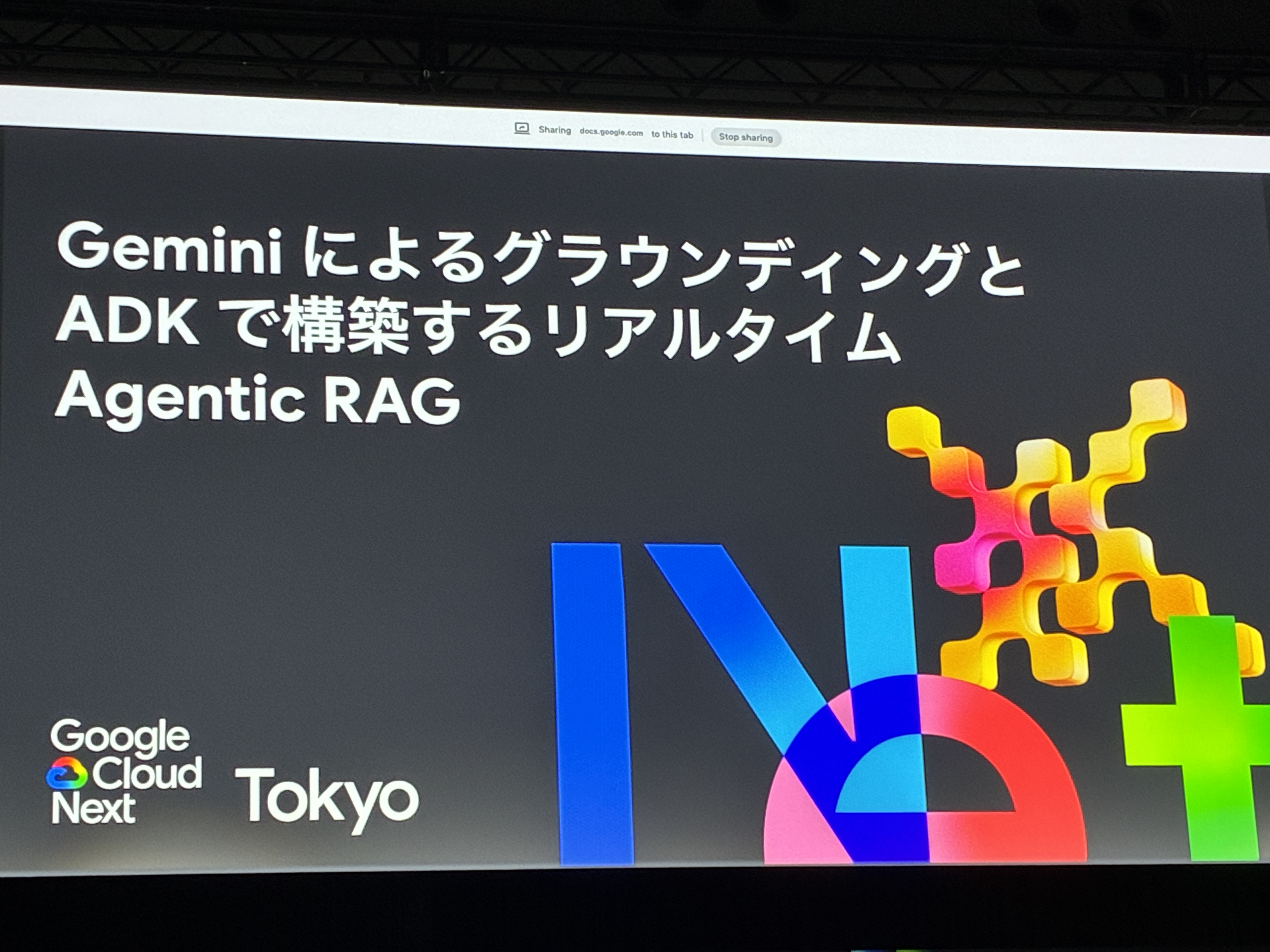 Google Cloud Next Tokyo 2026のセッション会場の様子
