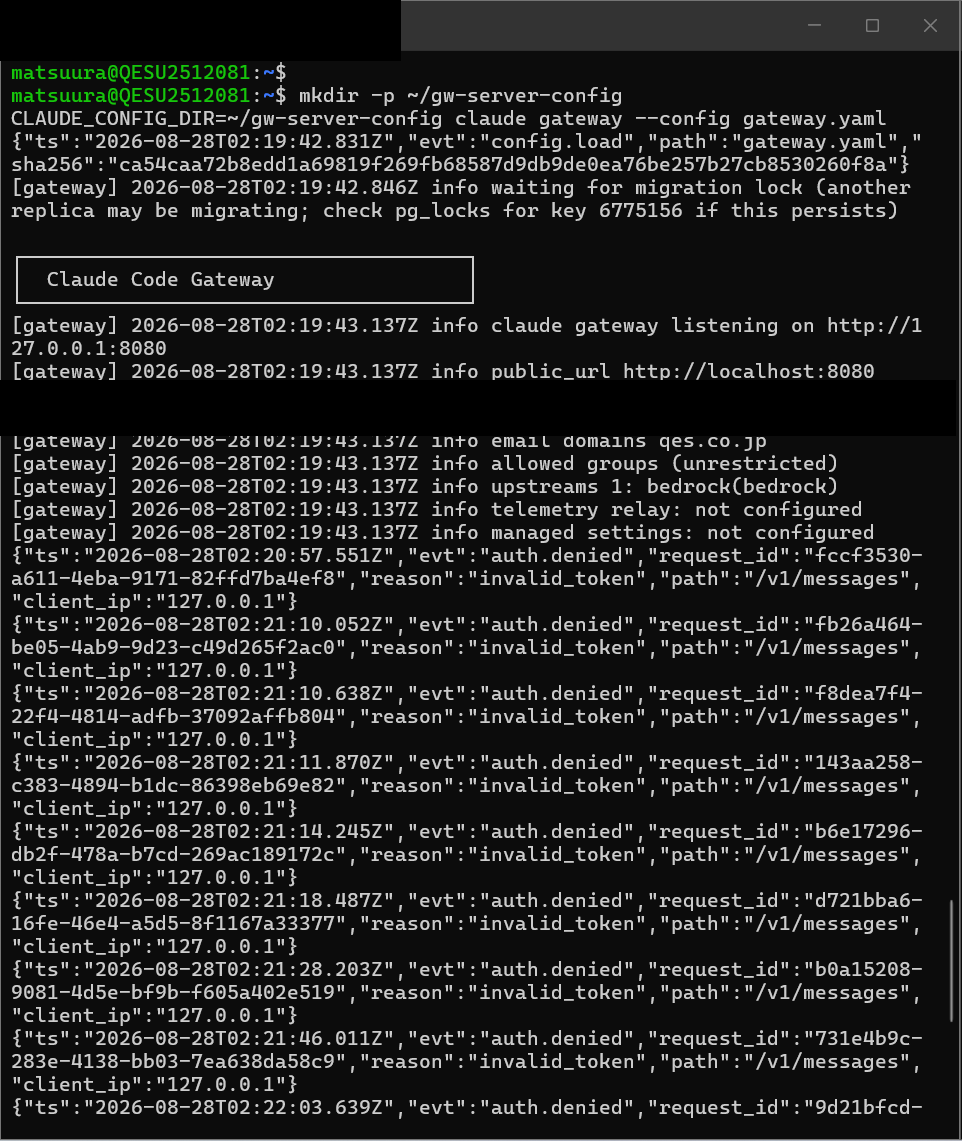 Claude Apps Gateway起動時のログ。設定ファイルgateway.yamlの読み込みと、OIDC issuer・public_urlなどの設定内容が出力されている。