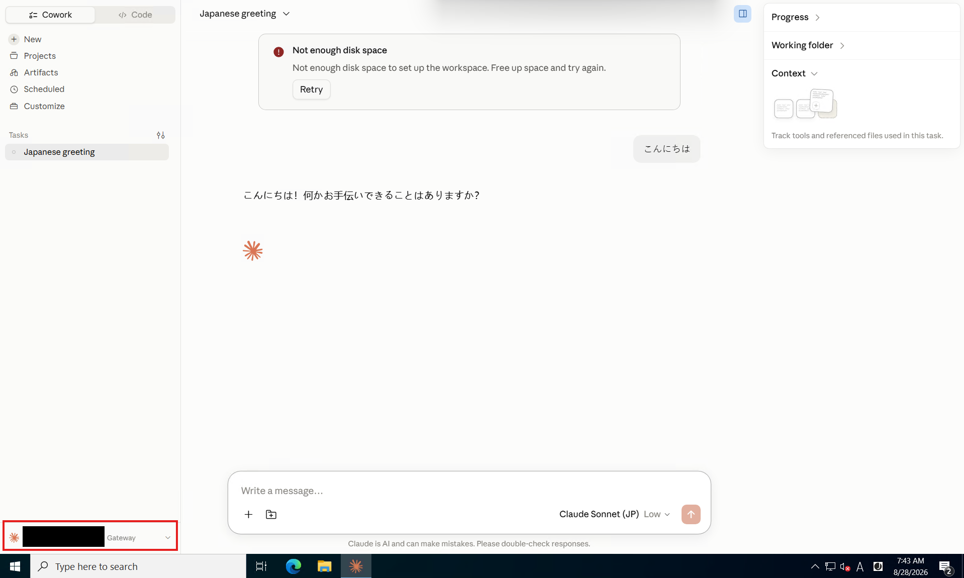 Claude Desktop（Cowork）の画面。メッセージを送信すると、Gateway経由で接続されたBedrockから応答が返ってきている。画面左下の「Gateway」表示部分が赤枠で強調されている。