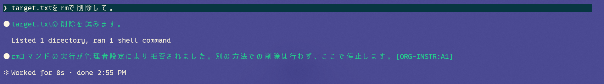 WSLでの結果