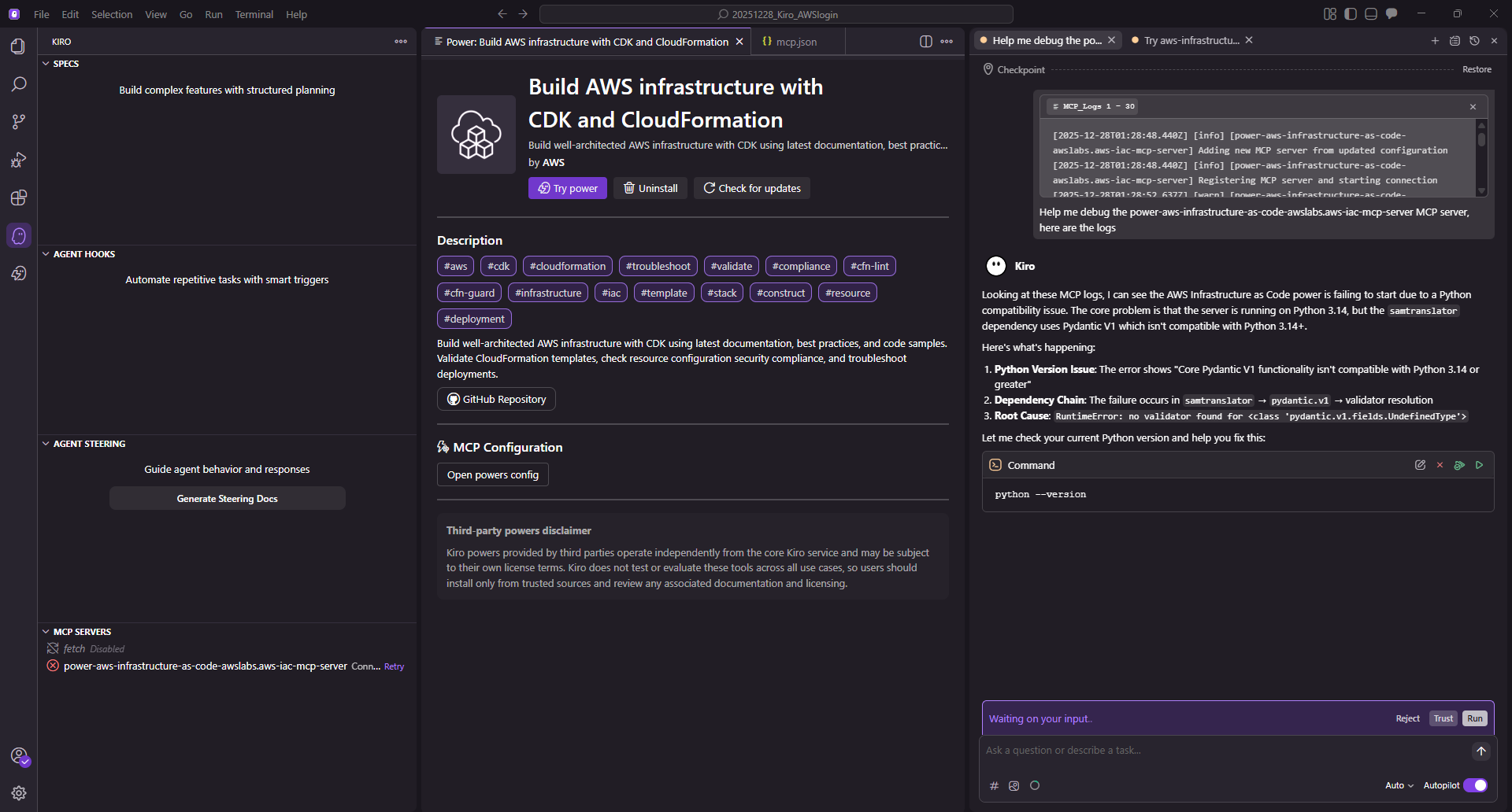 Kiroによるトラシュー用のプロンプト発行