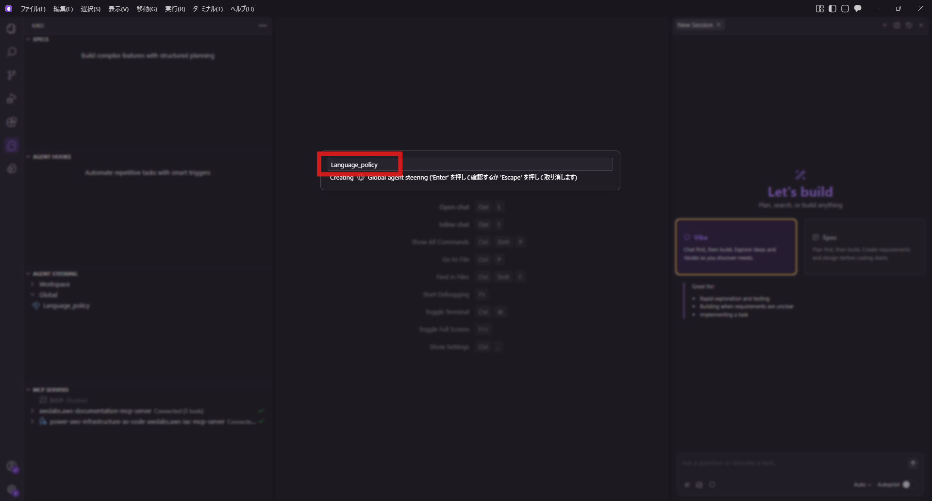 ファイル名入力画面