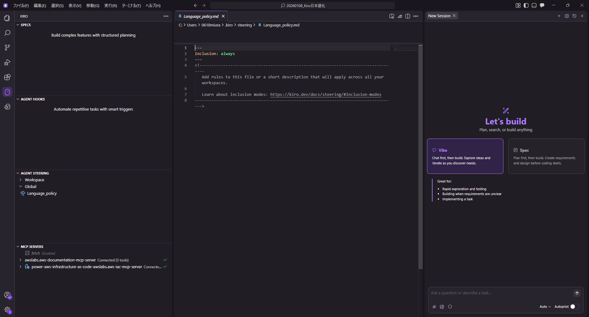 初期生成されたSteeringファイル