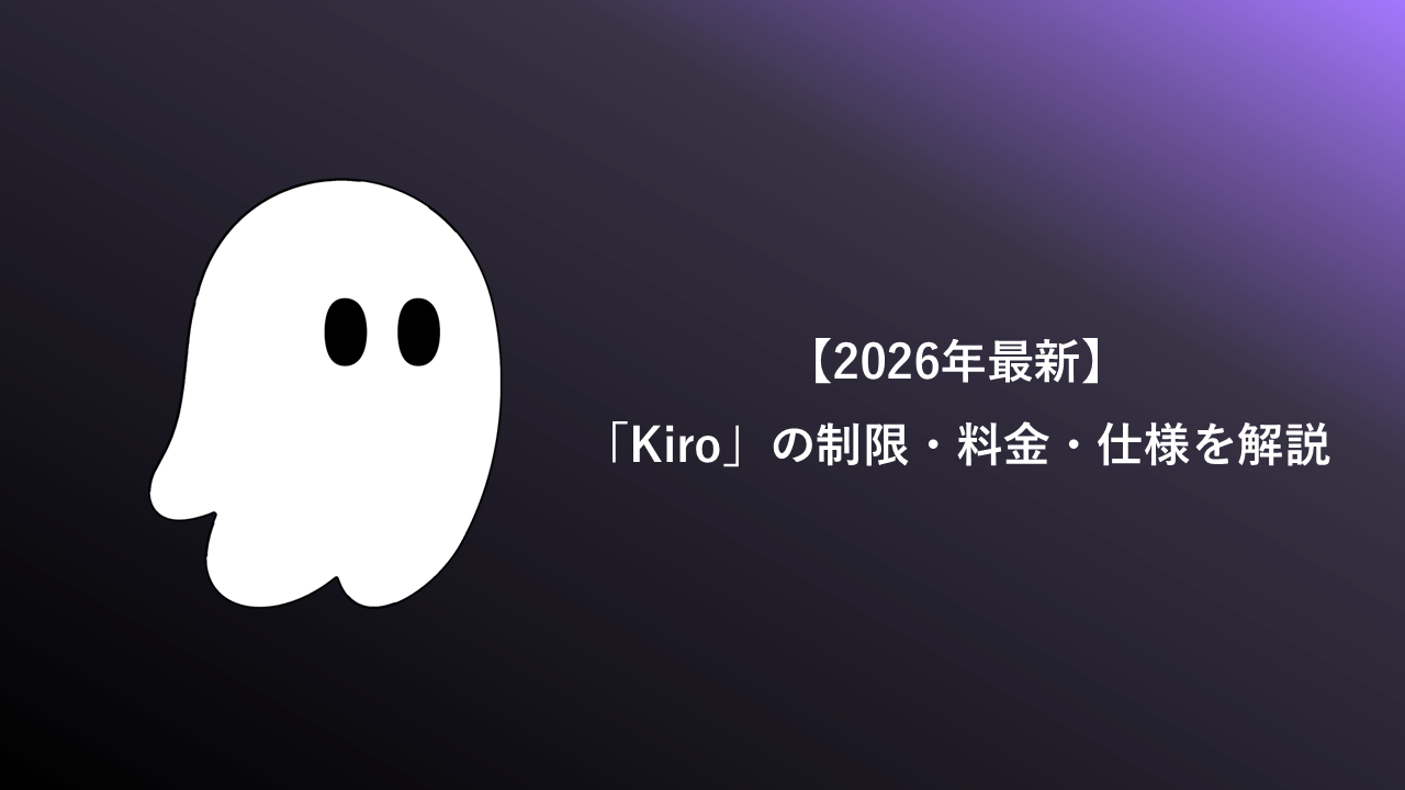 Kiro Limited