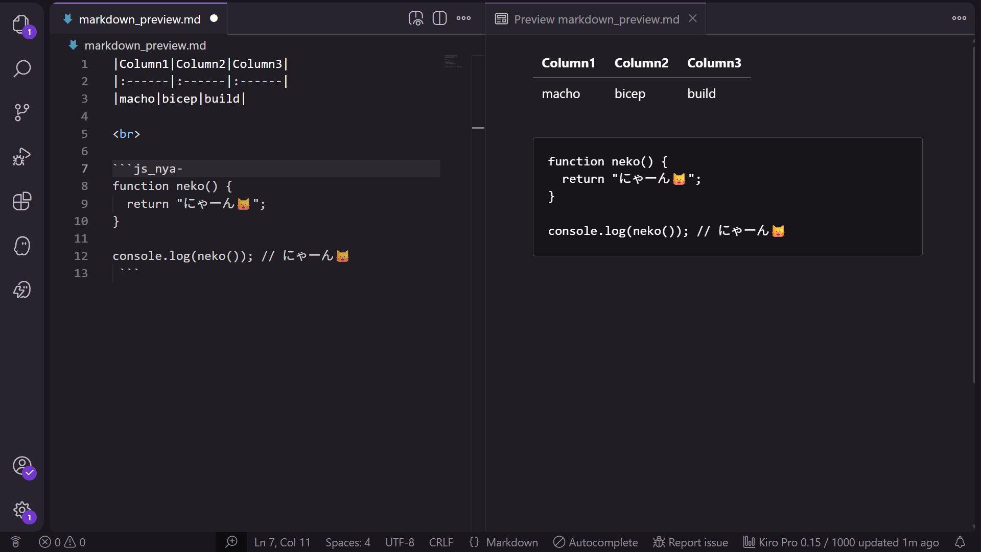 テーブルとコードブロックのプレビュー
