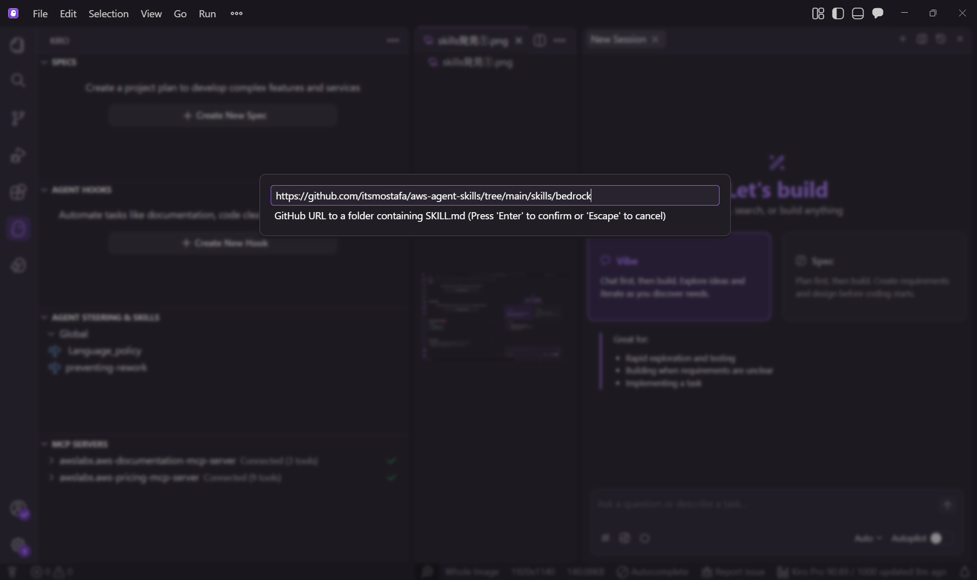 GitHubのURLを入力してSkillを追加している様子