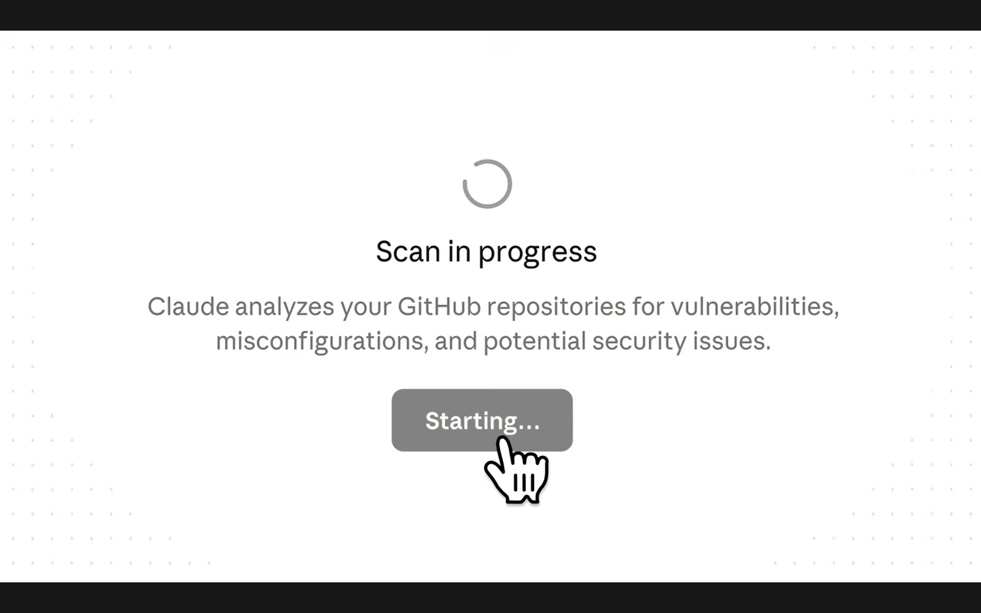 コードベースのスキャン開始画面