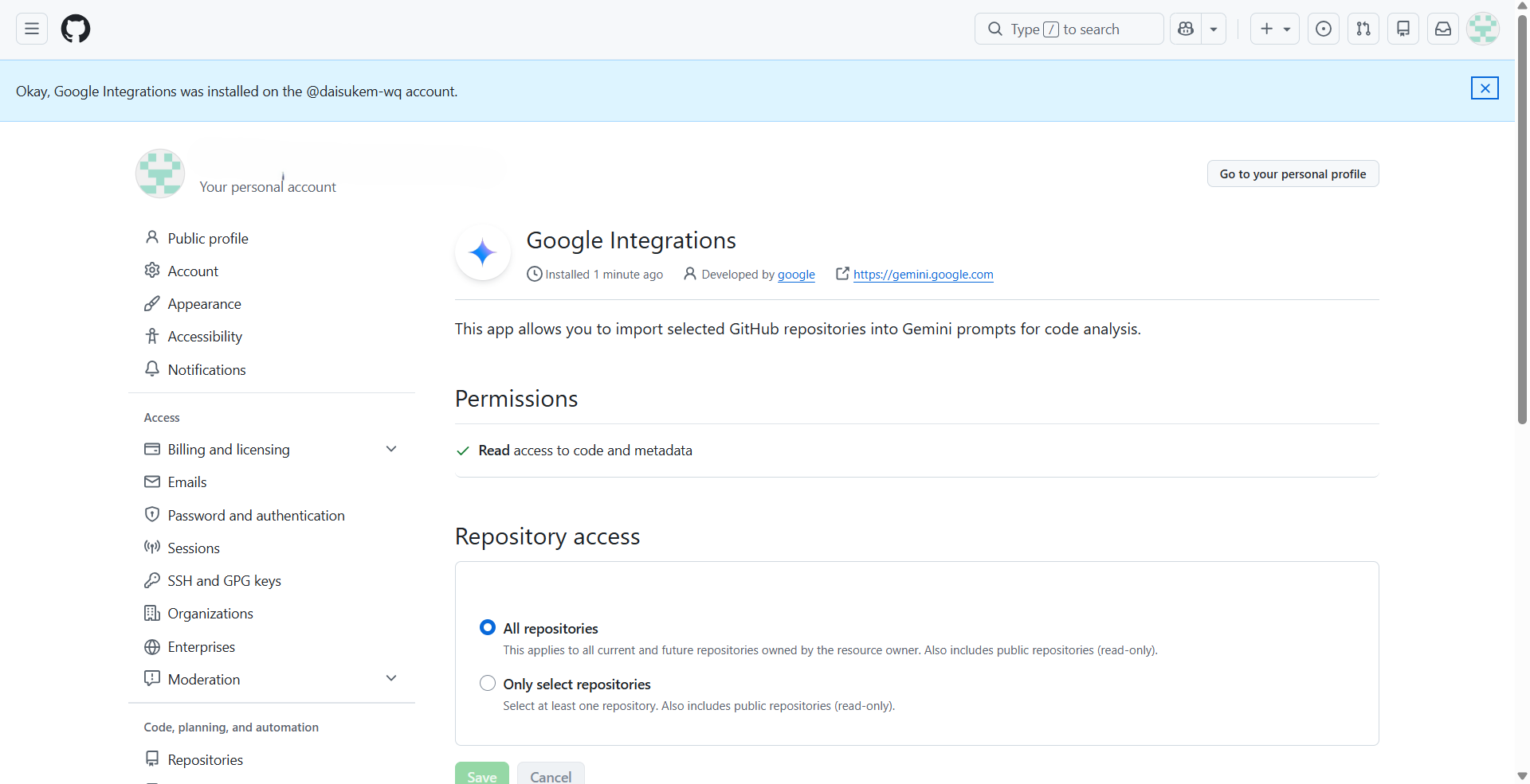GitHub 設定画面での確認