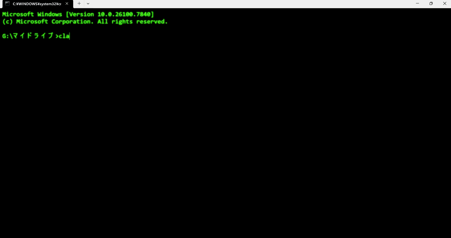 Claude Codeをターミナルで起動する様子