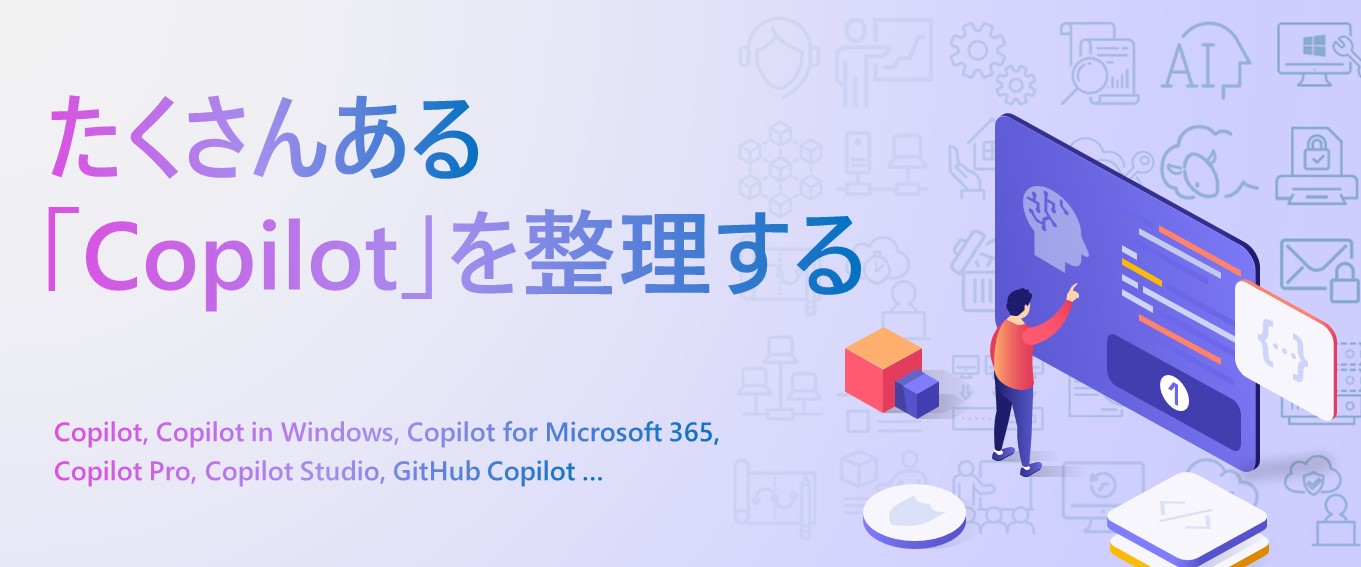 Power Apps / Power Automate で大量データを扱うときのポイント（後編）