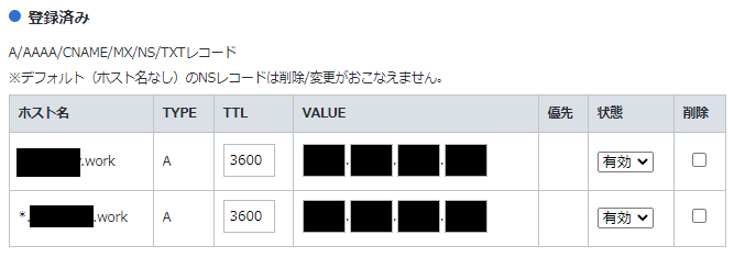 docker-perl-dns.png