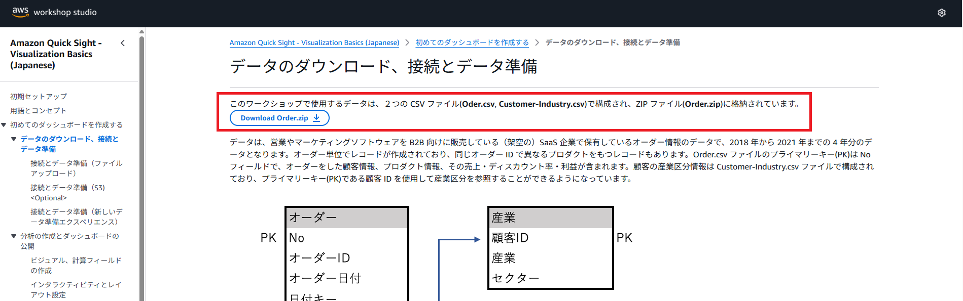 g0531_013.png