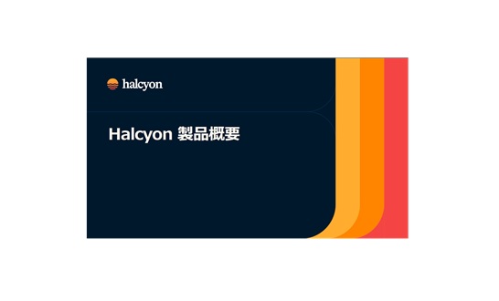 ホワイトペーパー「Microsoft 365 E3 から始める ゼロトラスト・セキュリティ」