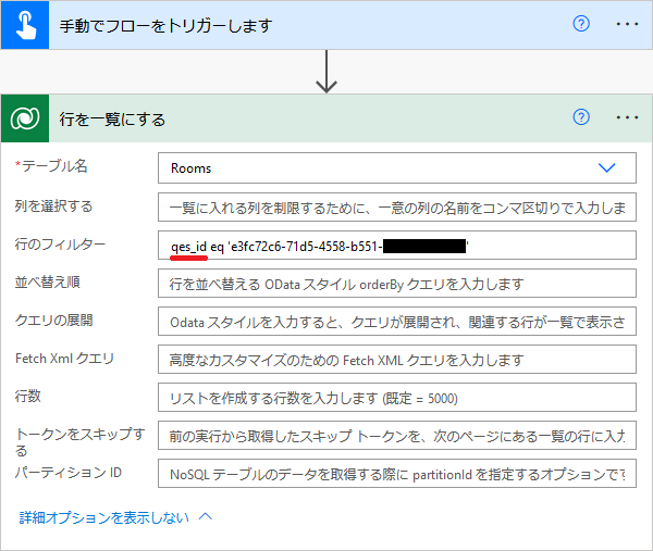 largedata-flow-dataverse2.png