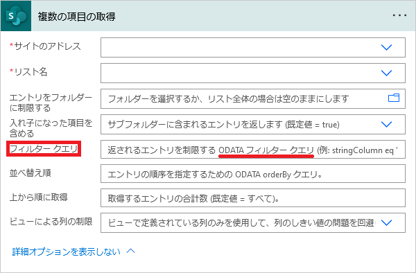 largedata-flow-sharepoint.png