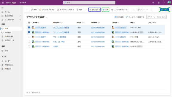 pashare01.png
