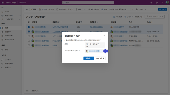 pashare04.png