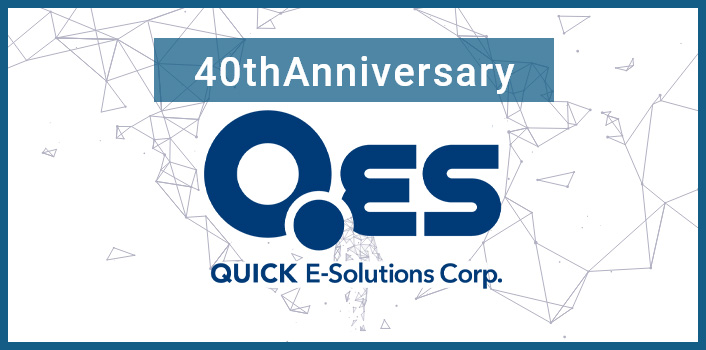 QES40周年社長メッセージ
