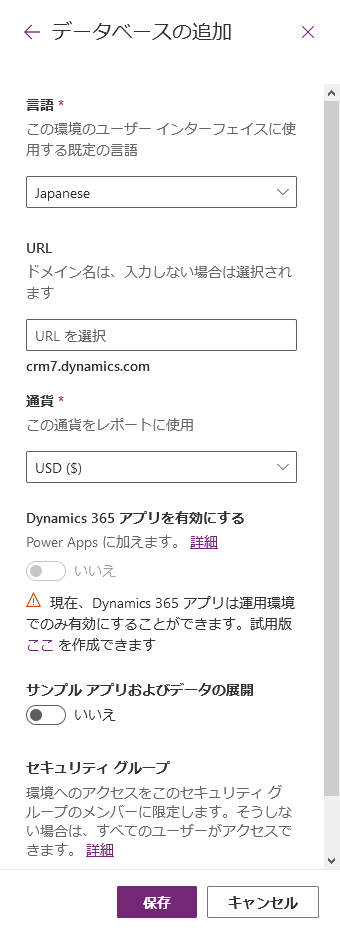 m365-pp-trial (31).png