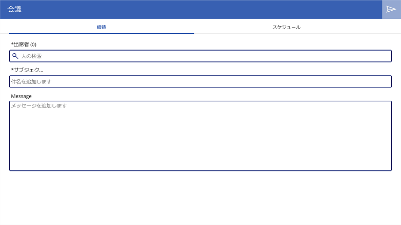 meetingscreen01.png